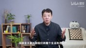 刘擎哲学大师课