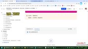 哔哩哔哩好物带货实操课，B站带货全流程解析，矩阵月入1W+
