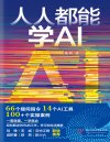 每日荐书0519