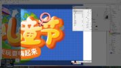 全能设计大婶《16套PS立体字技法课》