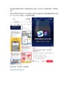 10月23日信息差合集，副业项目+实战技巧+认知思维