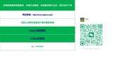 小红书虚拟店矩阵项目实操课，40节完整教程月入10万，照抄照做即可
