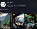 AI生成烟雨江南视频教程，零基础轻松日入100+