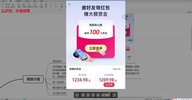 支付宝碰一碰挂机玩法解析，单号日入破百的无脑操作指南
