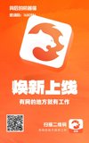 迅雷浏览器拉新项目实操指南,新人快速上手全流程解析