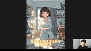 Coze工作流一键生成治愈系女孩短视频，全自动保姆级教程