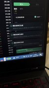 【仅揭秘】币圈Alpha空投挂机项目实战指南，单账号利润1000+美金