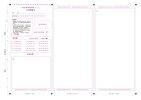 【作业帮】2025版高考《押题密训卷》理科全套(全3套)