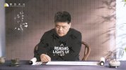 《樊登讲论语》全套视频课