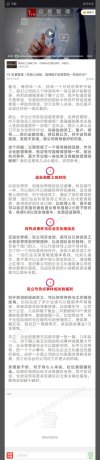 【周鸿祎&江南春力荐】不做焦头烂额的领导,年薪百万管理私房课
