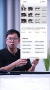 泛小识繁星计划《剪映课+短视频综合课程》
