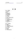 六爻