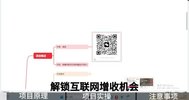 AI带货新玩法,3分钟生成爆款短视频,单号月销1
