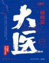 2023年最新出版图书（2000册）