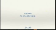 李越恋爱课堂《追求的艺术》，从初识到确立关系的系统方法
