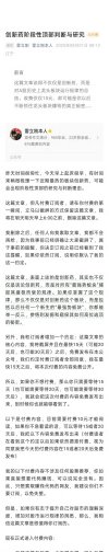 2025年8月1日付费文章合集，大佬文集+认知升级+实战干货精选
