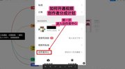 小说推文新蓝海赛道，最新动态电影级版本玩法