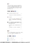 2025年8月13日付费文章合集，精选优质内容资源打包下载