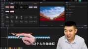 剪映混合类微课专栏课程