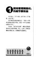 现场精细化管理++图解版_12756035_宋文强著...