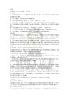 拼多多电商高阶实操课