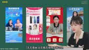 《从0-1成为视频号内容金牌运营》