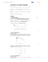 《生财有术精华帖》万字长文详解YouTube长视频，从0到10的系统运营思路