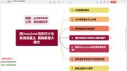 用DeepSeek写农村小生意爆文，轻松做流量主篇篇10万+