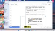 DeepSeek中式饮食计划视频玩法，单条100W浏览，快速起号变现