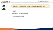 动力节点-Java高频面试题199个灵活拷问必斩offer