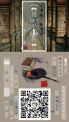 20世纪百大中文小说（100本，126册）