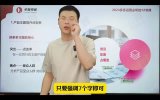 2024多多运营必听的12节课