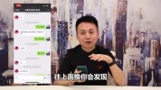绅士派《最强邀约攻略》，高效提升邀约成功率的实战指南