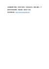 AI克隆你的数字人分身,从理论到实战完整指南