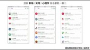 公众号变现零基础教程