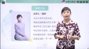 华语未来《万能作文课》