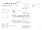 一数教辅《高考数学复习资料包 (2024-2025) 》