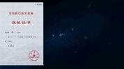 一数公益《高中数学视频课》