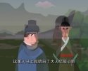 明朝那些事儿 (动画+音频+电子书)