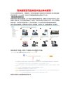 亚马逊精品运营体系课,打造高利润店铺的核心方法与实操
