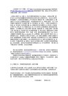 学霸必备书单(心理学相关)