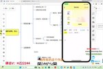 闲鱼掘金训练营，双重暴力变现玩法，小白也能轻松上手