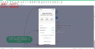 视频号涨粉新方法，分成计划，橱窗带货 3种收益到手，日入1000+