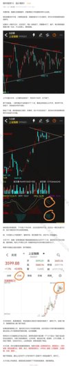 2025年7月29日付费文章合集，大佬文集+干货分享+热点解析