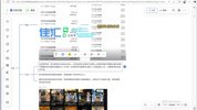 视频号分成3