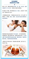《男性“战斗力”提升必修课 28天系统训练》快速见效[mp4]