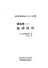 围棋入门到精通，系统教学视频+实战技巧全集