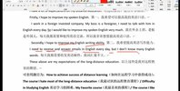 曹胖学位英语系列课程