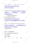 香港二手平台vintans电商，跨境电商教程+资料