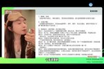 短视频带货超级达人实操课，素人从0到1成为带货操盘手